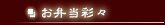 ���ٓ��ʁX