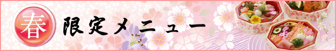 �t���胁�j���[