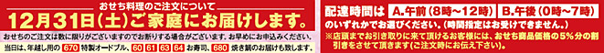 ご案内
