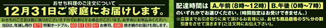 ご案内